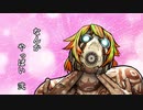 ONEちゃんのなんかやっばいボーダーランズ Pre-sequel　弐