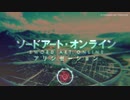 [SAO MAD] The Silver Tree (Complete Finished Version)