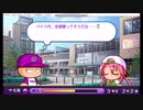 【ぱわぱわ】実況パワフルプロ野球 HDコレクション 西強大学編(難易度高い！？) EP3(EP30)