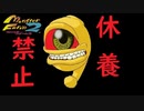 【モンスターファーム2】休養禁止縛りプレイ!!不眠不休のスエゾーで殿堂入りを目指す!!【2人実況】part1