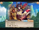 【神姫PROJECT】麒麟（出会いの物語）