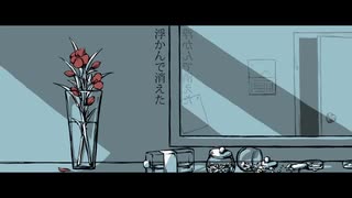 【チョコクマ】花瓶に触れたを歌ってみた