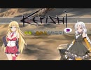 【kenshi】マキとあかりの別荘探し26【VOICEROID実況】