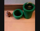 マリオの日常②