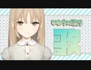 シスター・クレア　前世が白〇黒子だった件