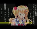 トラバ・ドメインR（the　Devil　on　G－String）