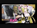 きんモザバトスピ　デジモンストーリー サイバースルゥース編 Prologue