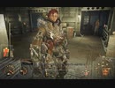【Fallout4】ﾎﾞｿﾎﾞｿ喋りながら遊んでるﾌｫｰﾙｱｳﾄﾌｫｫｫｫｫｫｫ【071】