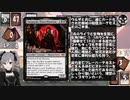 【アイマス×MTG】しんでれら・まじっく フリープレイ　Game38