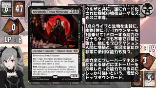 【アイマス×MTG】しんでれら・まじっく フリープレイ　Game38