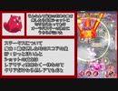 【VOICEROID実況】ただのスコアタﾔﾃﾞｰ【ゴ魔乙】