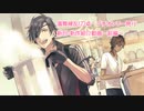 【演舞繚乱！刀卓】プチオンリー発行！新作・新刊紹介動画！～プチは中止になったけどガンガン紹介していくよ！～前編（1/2）