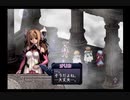 【実況プレイ】世界を詩で救うアルトネリコpart43