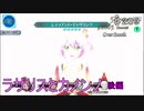 【テイルズオブザレイズ　実況】【ラザリスとカノンノ　後編】　この参戦の仕方は・・・？　♯239
