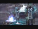 【実況】ロストオデッセイ #96
