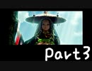 目指すは屋敷に眠る金銀財宝！？『風来のシレン３』を実況プレイPart３