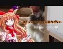 【ゆっくり】終わった人生の私がワンチャンをかけて百姓する　12日目