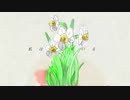 私はここにいる feat.Kaori