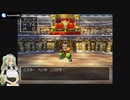 【DQ4】初見の導かれしポンコツアンドロイドメイド～008～【女声実況プ】