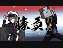 【ポケモンUSM】ポケモンウルトラバトル！ Ultra Fes Collection Z VS陽女巫【ゆっくり実況動画】