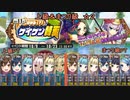 政剣マニフェスティア よく分かる（？）ケイゲン贅蜜 N+ 上級＆まつり級☆２