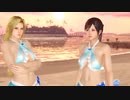 DoAX Venus Vacation :: Two Awkward People - Sister and Sister Event Sequence 2/2