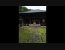 御朱印の旅　神童寺