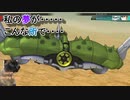 【Gジェネレーションジェネシス】色々な機体を使って楽しくGジェネ Part13(2/2)