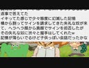 吉崎観音氏と会った人「ガキのまんま」