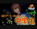 【実況】イケメンとサバイバル生活する方法【ドキサバ山】Part7