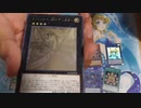 遊戯王イグニッション・アサルトを開封してみた！ストームアクセス(物理)