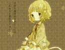 acacia / negypon
