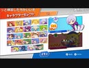 【ニコ生】もこう『寝てたら台風終わってた』6/8【2019/10/13】