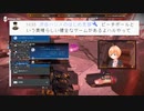 配信のコメント禁止を勝手に解禁する渋谷ハジメ