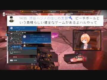 配信のコメント禁止を勝手に解禁する渋谷ハジメ