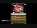 【ロマサガRS】殿下の挑戦Part.1「一気にかけら発掘」9セット