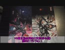 VG普及協会溝の口支部（非公認） 闇のリレーファイトオーディション 企画説明