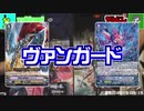 VG普及協会溝の口支部（非公認） 闇のリレーファイトオーディション パート1