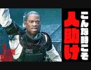 【サイコブレイク２】精神がブレイクする前にクリアを目指す！#17【実況】