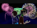 打ち上げ花火 歌ってみた【シキリ×理系ツチノコ】