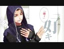 【憂鬱の青】少女ふぜゐ【第五人格/MMD】