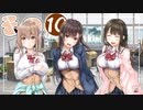 【体験版実況】美術より保健を“教示”えるアイキス【その１０】