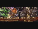 【グラブル】第５回ブレイブグラウンド【PROUD＋】