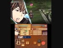 【初見ノーリセ】 ファイアーエムブレムif 透魔ルナ Part79 23章-3