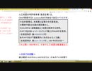 気象破壊兵器は世界の常識、日本の非常識（NWO阻止マニュアルを作成する第265回）【沢村直樹・公式放送アーカイブ】