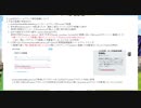 氷村ふぁねる兄貴のメールアドレス特定経緯について