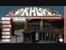 【のっけ】『Okhlos』乾燥ワカメは災害時に有用　１／3【配信】