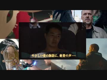 ホモと見るめちゃくちゃ面白そうな空気を放つ予告編集.anime.game.movie