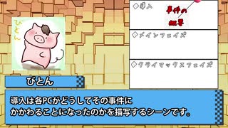 ゆっくりinSANe『卒業』part5