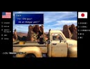 【アメリカ語でFF7】Part137海底を探索してから空港に向かえば良いのでしょうか②